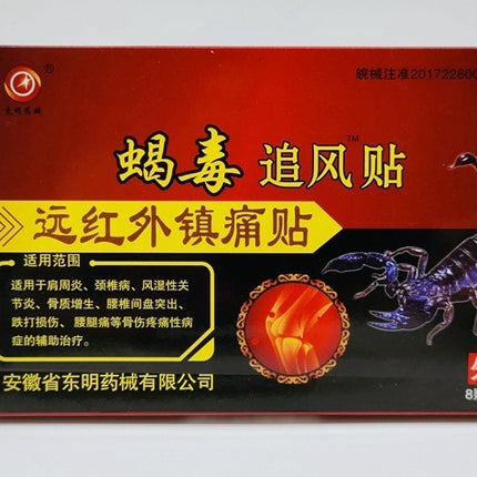 Ultimate Mobility & Pain Relief