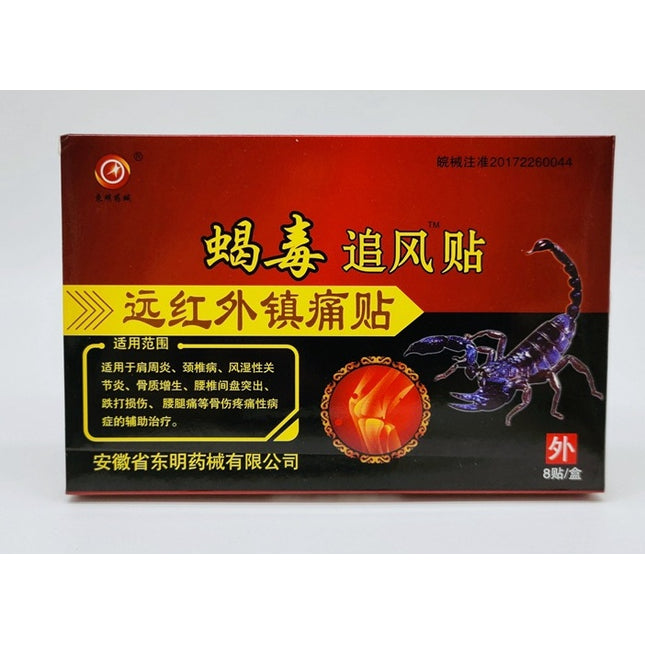 Ultimate Mobility & Pain Relief