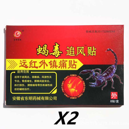 Ultimate Mobility & Pain Relief