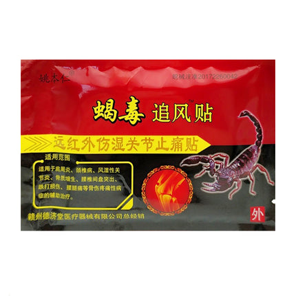 Ultimate Mobility & Pain Relief