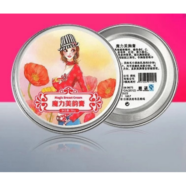 Beauty Rhyme Beauty Breast Care Postpartum Girl Breast Care Products