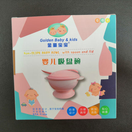 Baby Food Supplement Bowl, Children's Bowl, Newborn Tableware Set Suction