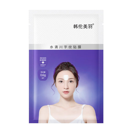 24pcs Reusable Silicone Anti Aging Patch Face Forehead Beauty Sticker