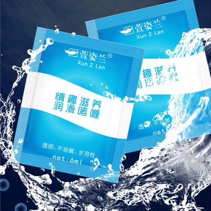 Health lubricant